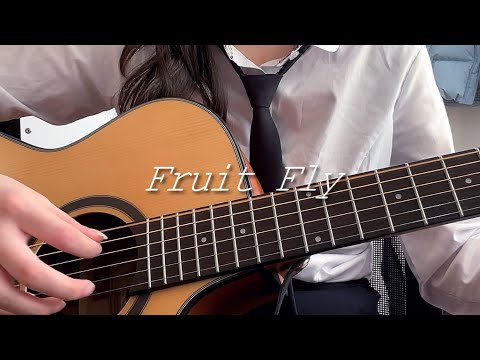 Leah Dou 검정치마 Fruit Fly 
