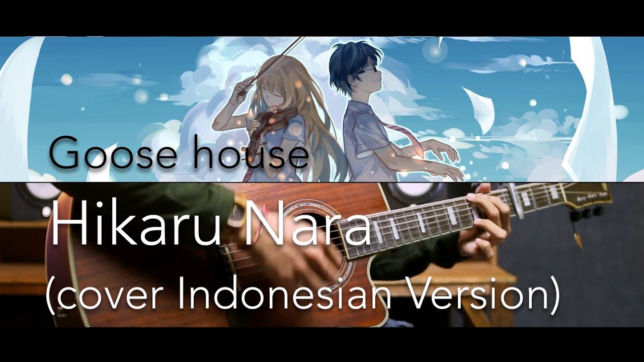 hikaru nara -   Goose house, Lyrics, Sony music