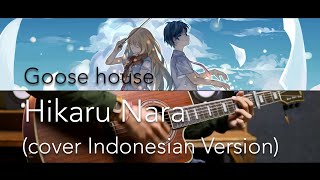 Goose house - Hikaru Nara [光るなら] (cover INDONESIAN VERSION)