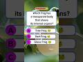 Which frog has a transparent body that shows its internal organs? #shorts #usa #quiz