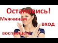 О женском: парадоксальность ума и разума. Уютный подкаст "У камина"