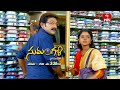 Sumangali Latest Promo | Episode No 47 | 1st June 2024 | ETV Telugu