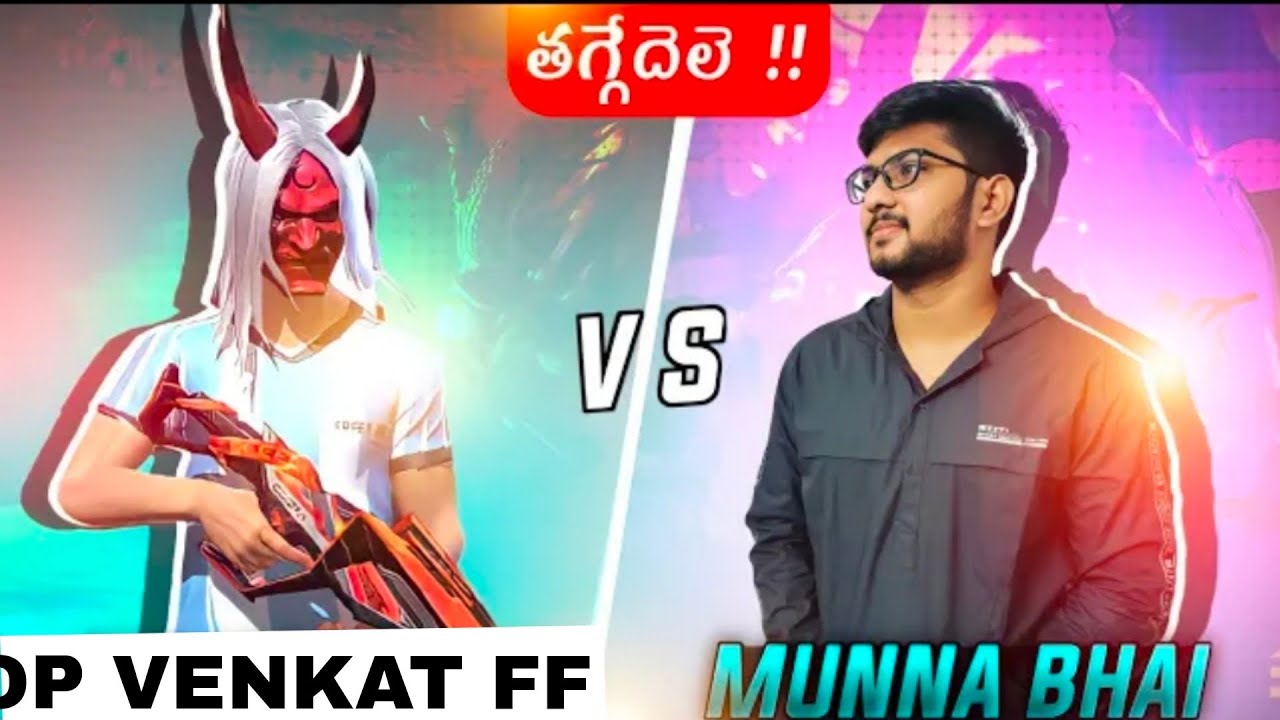 So You Got OP VENKAT FF VS MUNNA BHAI GAMING 🔥 WHO IS REAL ... LEGEND 🔥😎😎 #shoutoutyt