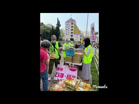 3.28（日）生日參與福袋派發、口罩、消毒液及２公斤福米，同大家一齊抗疫，特別有意義及開心！感謝佛教聯會友好、廠家送贈防疫物資.