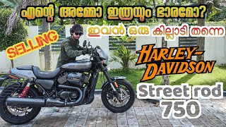 Harley Davidson Street rod 750 | sports cruiser | Malayalam review | @RideSpec #superbike
