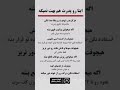 این رازها رو حتی پدرت هم بهت نگفته راز زندگی ترفند زندگی نکات طلایی