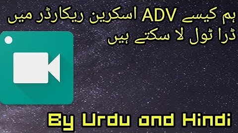 How to draw tool on in a ADV Screen Recorder