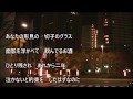 {新曲}ほろ酔い情話/島悦子                        Cover/K(神戸のカラス)