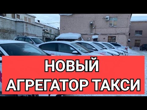 Видео: Можете ли да използвате LYFT без смартфон?