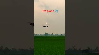 Beautiful rc plane landing ✈️❤️ #rcplane #landing #airplane