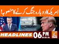 America's plan to go to war again! | News Headlines | 06 PM | 30 May, 2026 | GNN