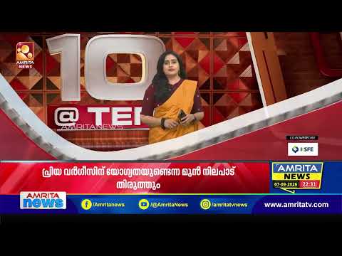 കുട്ടിക്കുറ്റകൃത്യത്തിൽ അന്വേഷണ സംഘത്തിന്റെ നിർണായക നീക്കത്തിന് കോടതിയുടെ പിന്തുണ | Alappuzha
