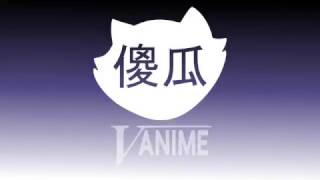 Sagwa V-Anime