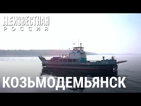 Козьмодемьянск: город горных мари | НЕИЗВЕСТНАЯ РОССИЯ