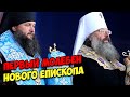 Когда прощальная Литургия митрополита Кирилла в Бурге?