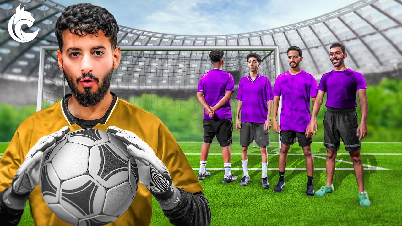 صرت حارس ضد شباب لينكس ⚽️