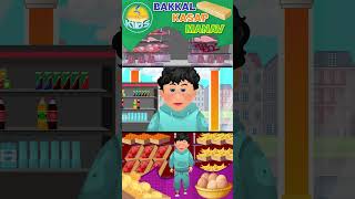 Bakkal Manav Kasap | Çocuk Şarkıları | Bebek Şarkıları | Honeybee Kids Resimi