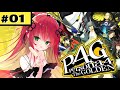 #01 【P4G/ペルソナ4 ザ・ゴールデン】完全初見!初めてのペルソナ! ※ネタバレ注意【リン・ガーネット/ハコネクト】