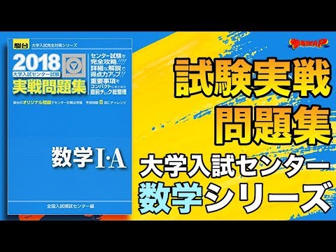 Keirinkan DB System 大学入試対策 数学 Keirinkan DB System 大学入試対策 数学 Keirinkan DB System