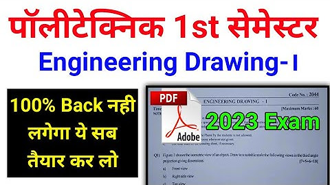 Engineering Drawing 1st Most Important Questions for 2023 Exam | Board Paper | Model Paper | ED-I |