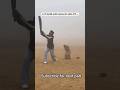 Wait for ending #funny #comedy #relatable #cricketlovers♥️ #cricket#viral #trending #trendingshorts
