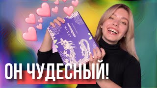 ЭКСКЛЮЗИВНЫЙ БЬЮТИ-БОКС от МЕГАМАРКЕТ! Что внутри?