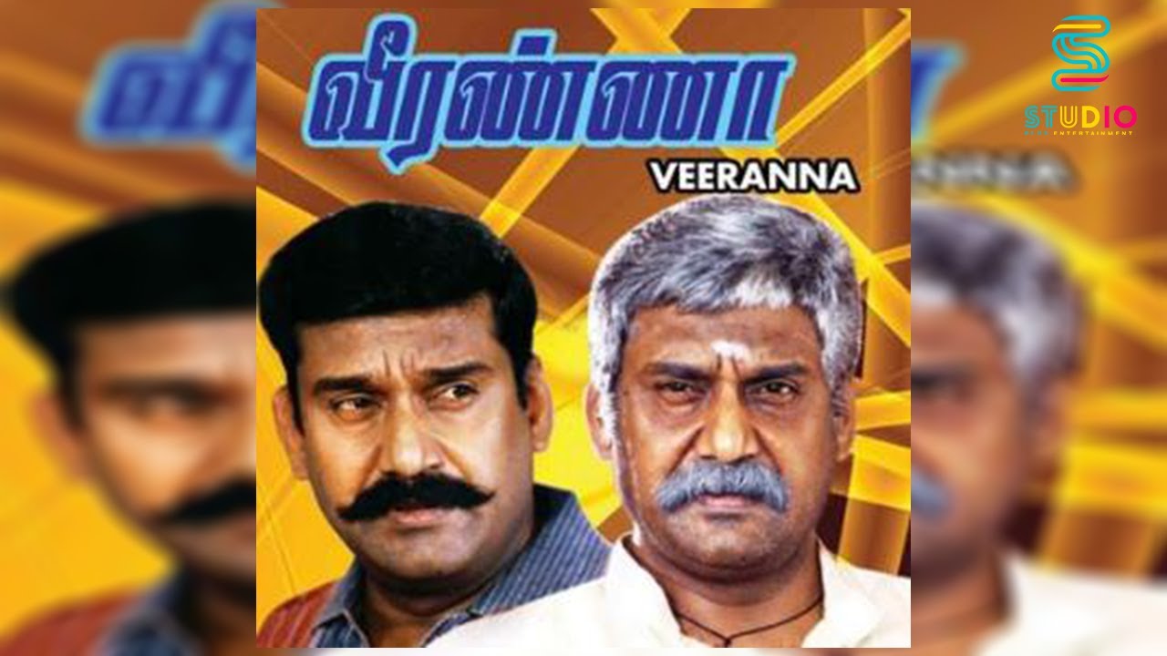 Veeranna Superhit Tamil Full Movie  2K HD  Napoleon  Anamika  Preethi Varma  Venniradai Moorthy