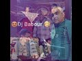 جديد محمد العمري وليد البيرين 2022 يا انتوما لصحاب يا انتوما لحباب ندير عليكم كية