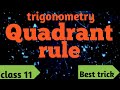 trigonometry quadrant rule | quadrant rule class 11| quadrant rule best trick | @study with aanchal