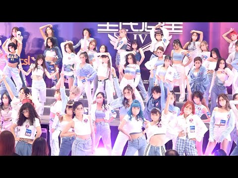 【82人群舞版】《全民造星IV》主題曲 ·《前傳》| 2021/10/30 《全民造星IV》發佈會