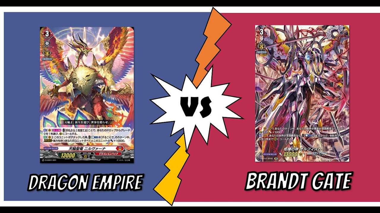 【ヴァンガード】Vanguard Day D Standard Tourney (Dragon Empire vs Brandt Gate) 11 Jul 2021