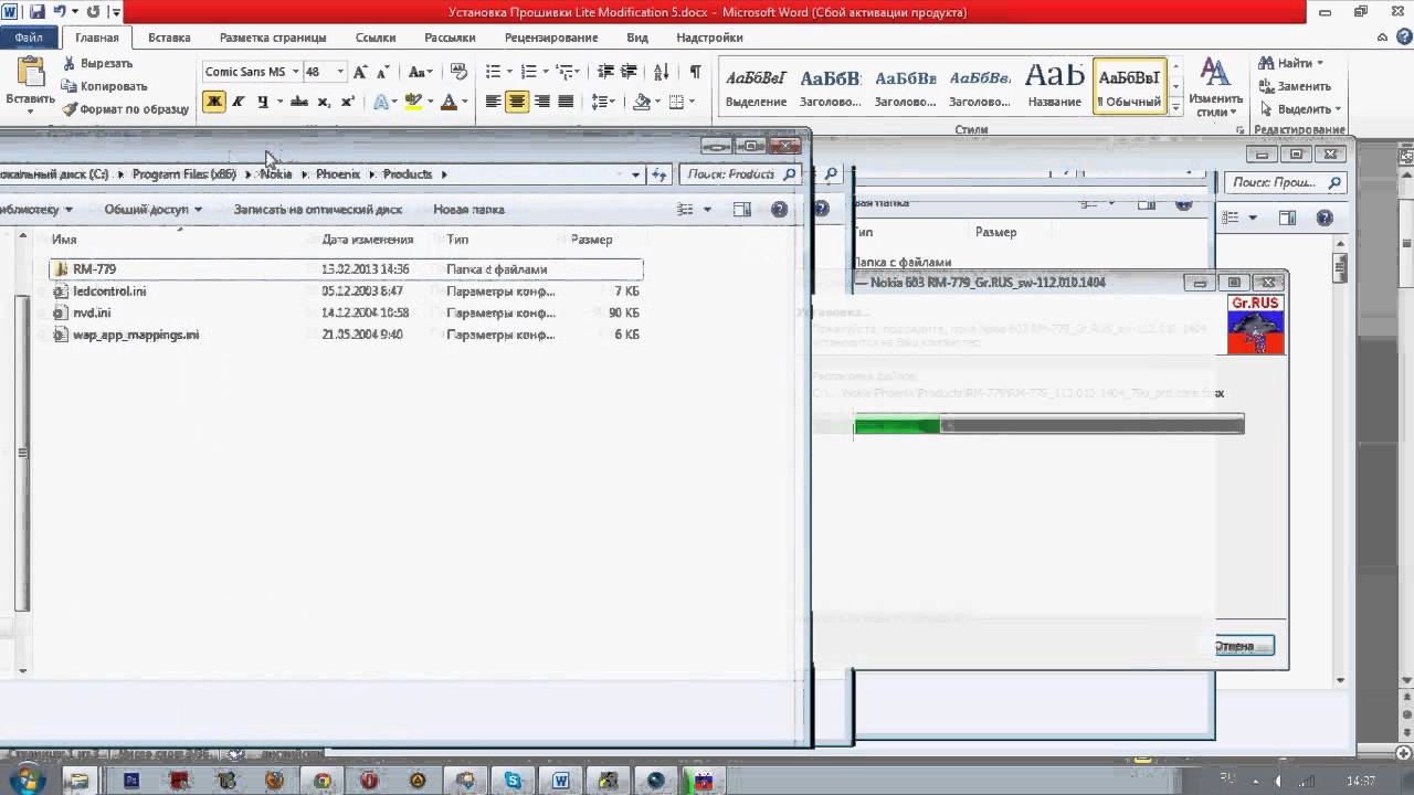 Инструкция по прошивке jaf nokia