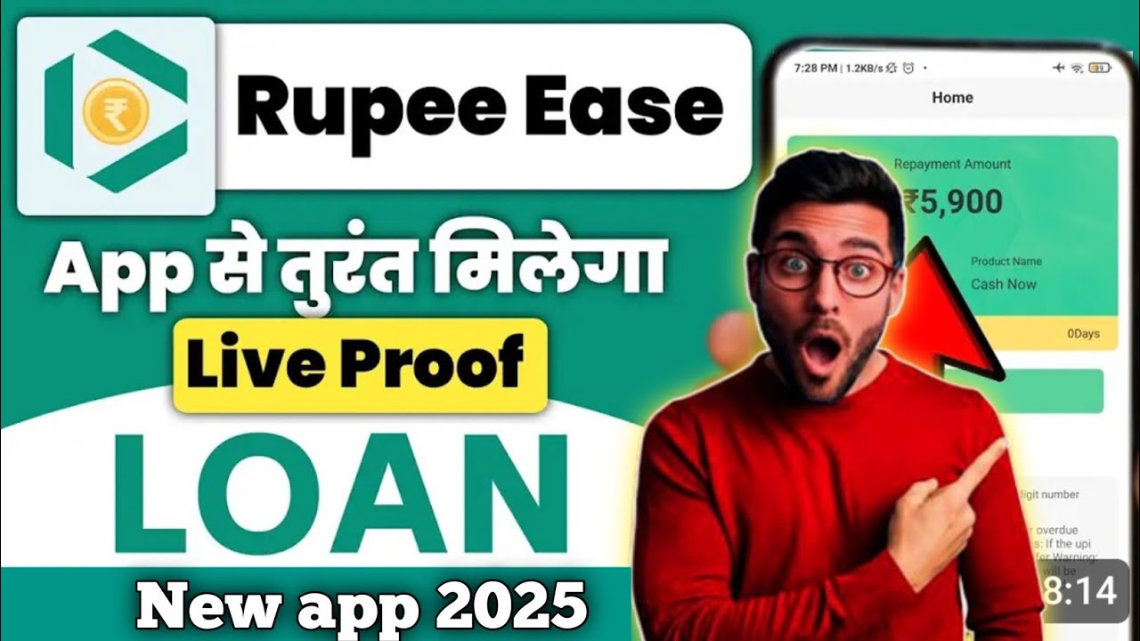 Rupee Ease Loan App  rupee ease loan app real or fake  rupee ease loan app review 7 days loan app