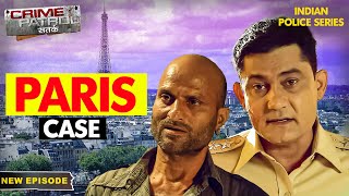 Paris में बैठे इन अपराधियों का पुलिस ने कैसे किया पर्दाफास | Crime Patrol Series | Hindi TV Serial