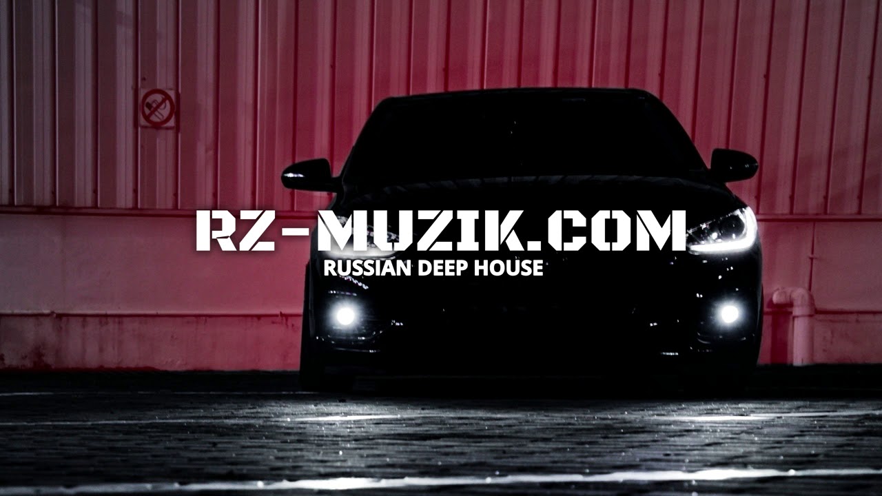 Rsac & Ёлка - Не Наговаривай (German Avny Remix)