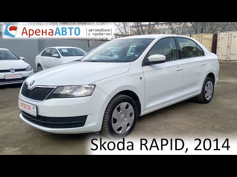 Skoda RAPID, 2014