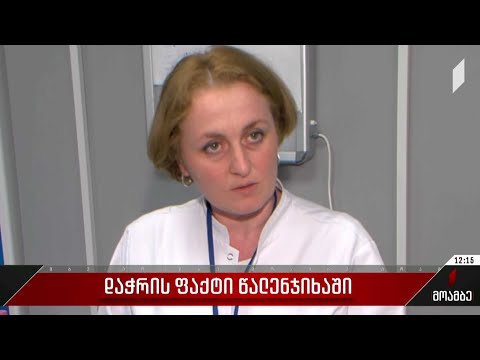 დაჭრის ფაქტი წალენჯიხაში