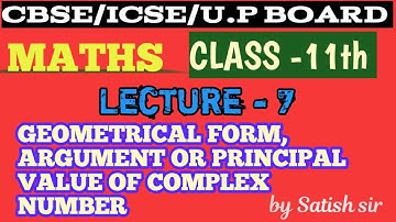 COMPLEX NUMBER CLASS 11--(L-7) | Maths Chapter 5 | geometrical form | Argument or principel value