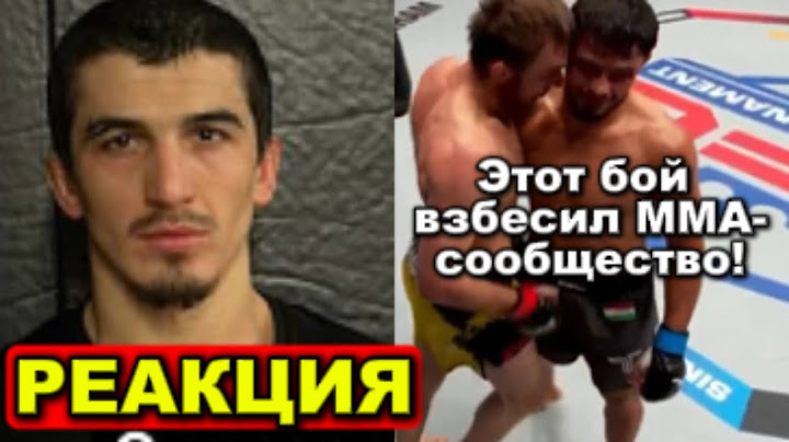 Этот бой ВЗБЕСИЛ MMA- сообщество, РЕАКЦИЯ Магомедов против Хамидова