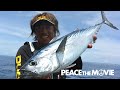 PEACE THE MOVIE #29「暑中の沖縄フカセ釣り!」沖縄県の旅・慶良間諸島 前編(2日目)/平和卓也(760)