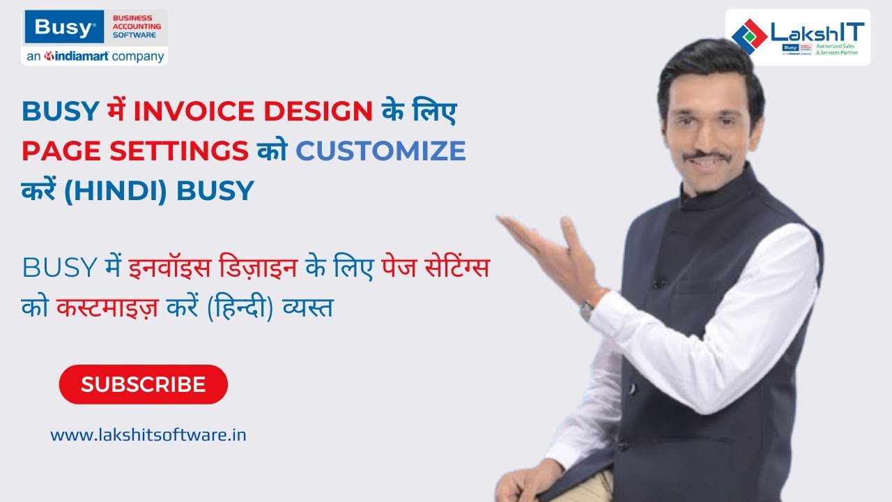 BUSY में Invoice Design के लिए Page Settings को Customize करें (Hindi ...