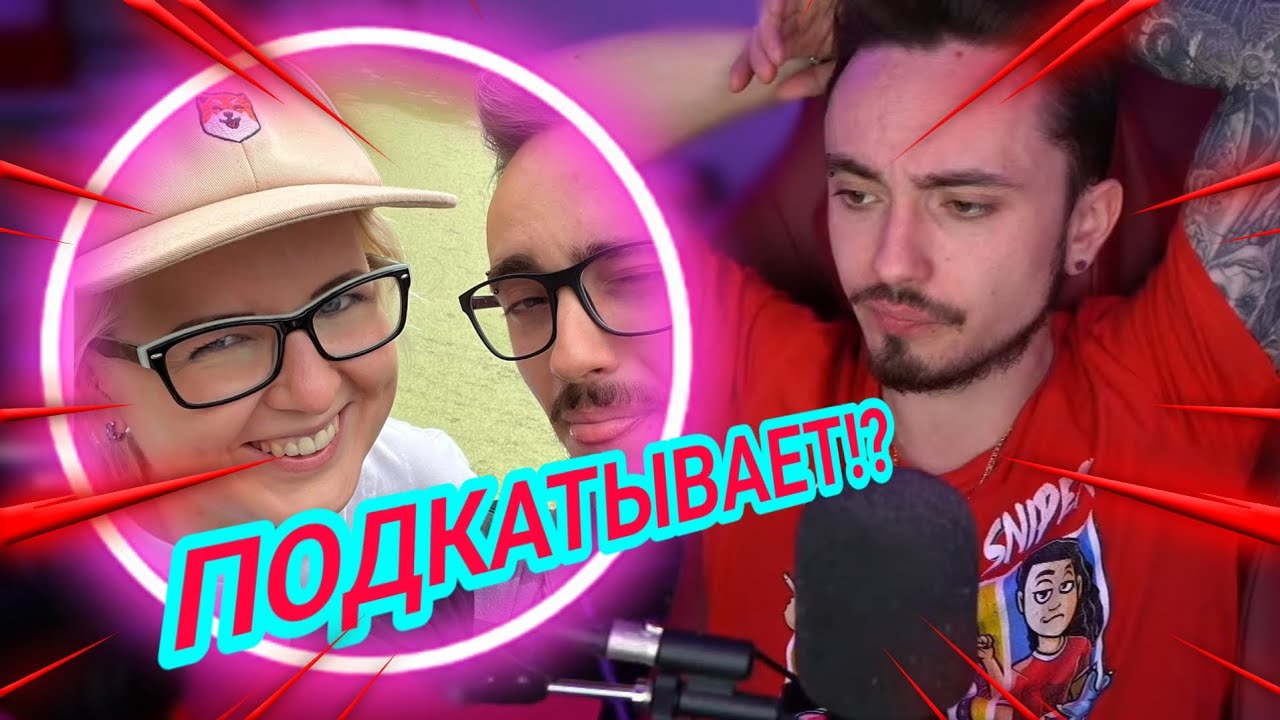 Эскайл. Кто твой подписчик шоу. Стасик из Эдисона.