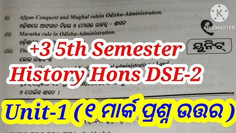 +3 5th Semester History Hons DSE-2||Unit-1||1 Mark Questions with Answers||#laxmipriyapandaedu