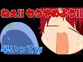 【切り抜き】ころん×莉犬のホラーゲームビビり集【ウツロマユ】