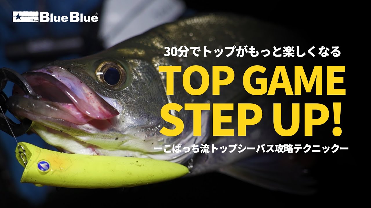 How to Use GABOZ!!! Funnier than Ever Top Game Fishing - YouTube