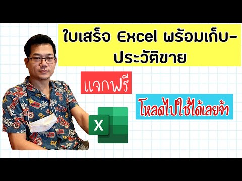 วีดีโอ: ภาษีรีสอร์ทในรัสเซีย: มันคืออะไร, ขนาด, ช่วงเวลาแนะนำ