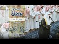تراويح وقنوت ليلة ١٦ الرعد إبراهيم الحجر النحل رمضان ١٤٤٥هـ د عاصم بن محمد اللحيدان