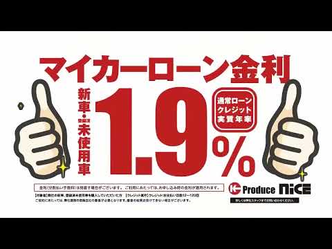 ナイス滋賀CM 2022年