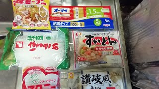 [色々な主食に使えそうな食品を買ってみた❗]塩分カリウム等を制限！健康に気をつけた食生活をしなきゃいけなくなったから、使えそうな食品を厳選❗～商品紹介動画！～