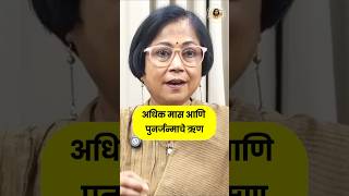 ही नाती योगायोग नाहीत